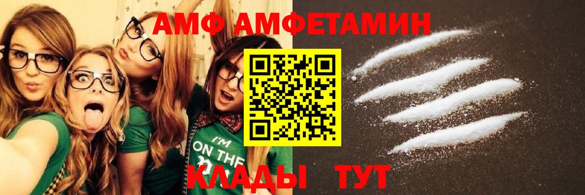 Кокаин  Вход с VPN  Вейп ТГК  Ляпка  Молли  Унеча  Бошки Шишки  NBOMe  A-PVP  Мяу-Мяу 