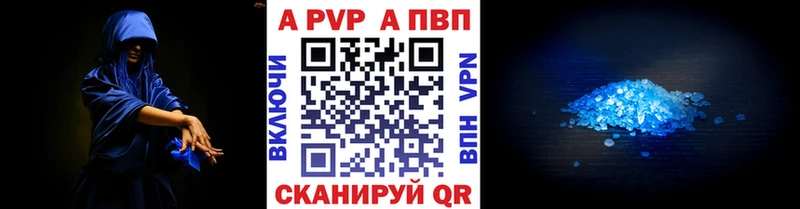 гидра как войти  Унеча  Альфа ПВП кристаллы 