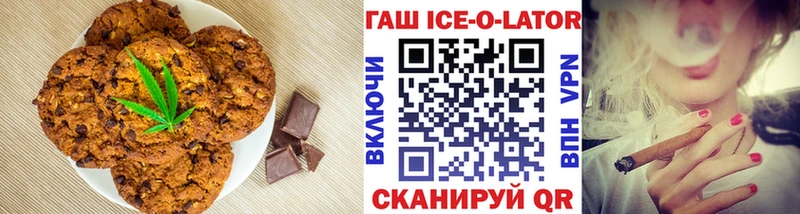 дарнет шоп  Унеча  Печенье с ТГК марихуана 