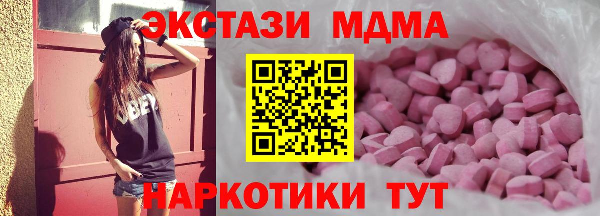 Экстази бентли  Экстази  Вход с VPN  Унеча  ЭКСТАЗИ бентли 