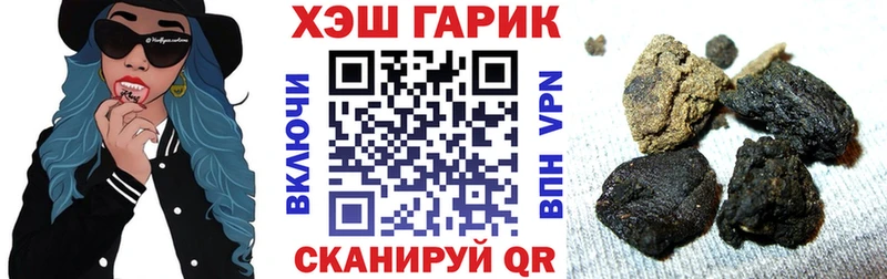 МЕГА онион Унеча ГАШИШ Ice-O-Lator