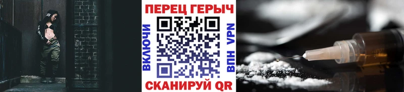 сколько стоит  Унеча  ГЕРОИН гречка 