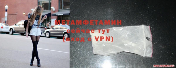 бутик Нягань