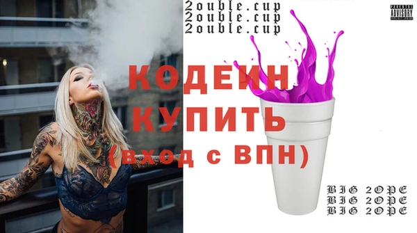 mdpv Нязепетровск