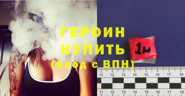 бутик Нягань