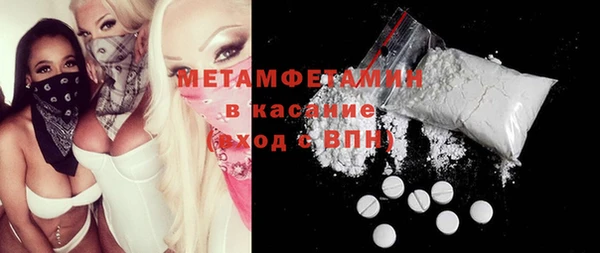 mdpv Нязепетровск