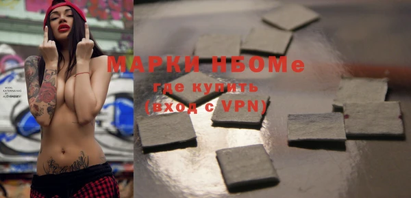марки nbome Няндома