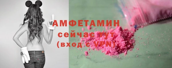 mdpv Нязепетровск