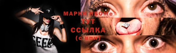 марки nbome Няндома