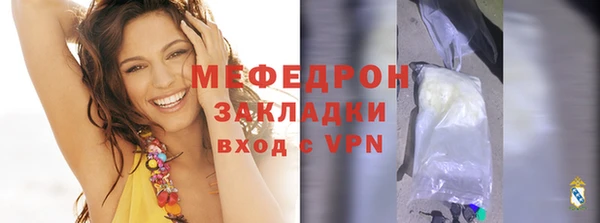 мескалин Болотное