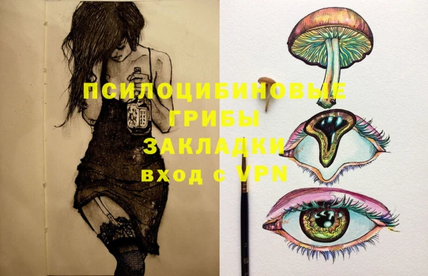 бутик Нягань