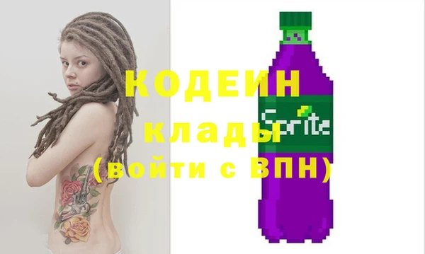 бутик Нягань
