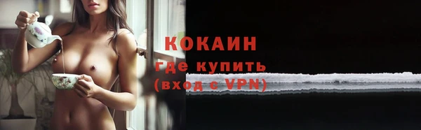 бутик Нягань