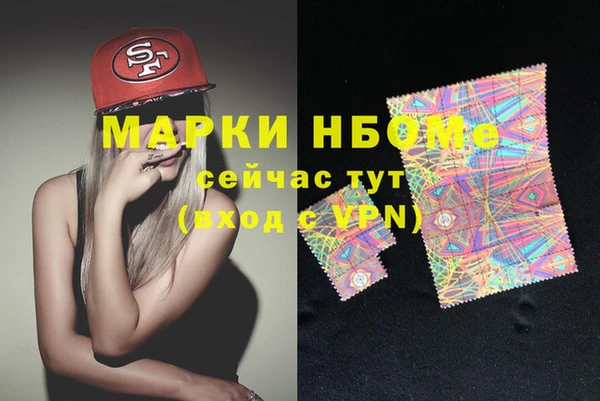 mdpv Нязепетровск