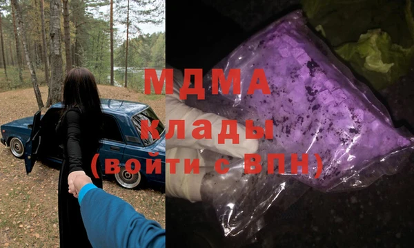марки nbome Няндома