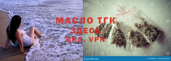 бутик Нягань