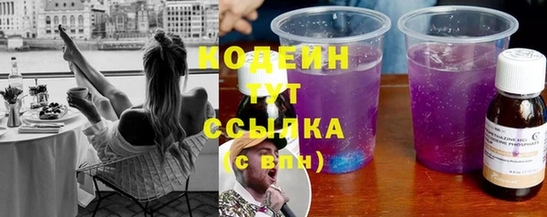 амфетамин Болхов