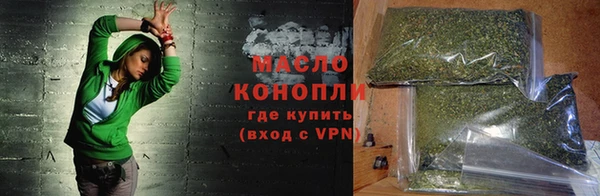 бутик Нягань