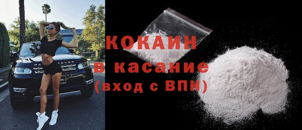 mdpv Нязепетровск