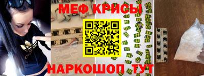 альфа пвп VHQ Абинск