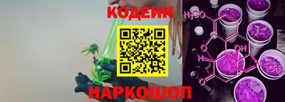 бутик Абакан