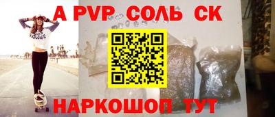 бутик Абакан