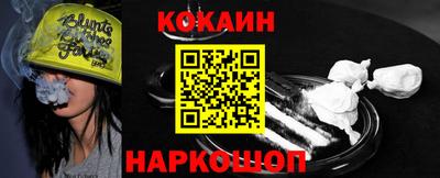 бутик Абакан