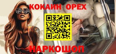 меф VHQ Азнакаево