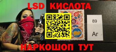 бутик Абакан