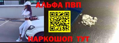 меф VHQ Азнакаево