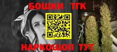 бутик Абакан