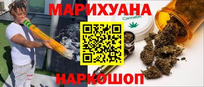бутик Абакан