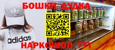 бутик Абакан