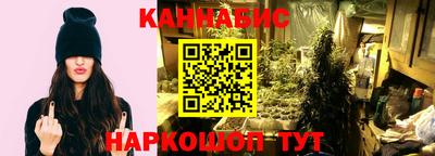 бутик Абакан