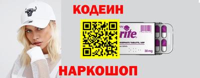 бутик Абакан