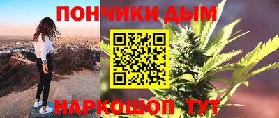 бутик Абакан