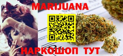 бутик Абакан