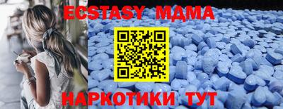 бутик Абакан