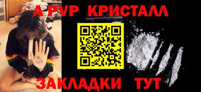 меф VHQ Азнакаево