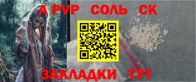 бутик Абакан