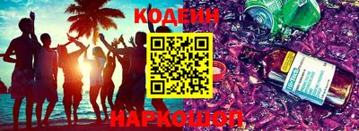 бутик Абакан