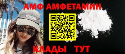 меф VHQ Азнакаево