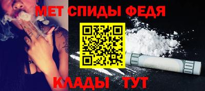 меф VHQ Азнакаево