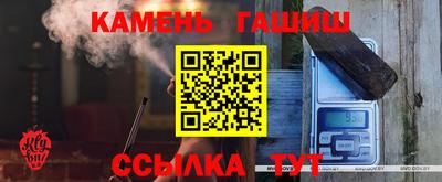 бутик Абакан