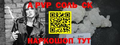 меф VHQ Азнакаево