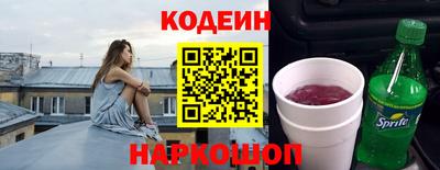 бутик Абакан