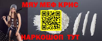 альфа пвп VHQ Абинск