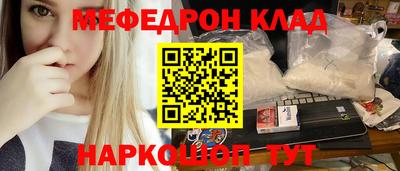 бутик Абакан