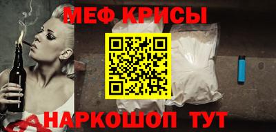 меф VHQ Азнакаево
