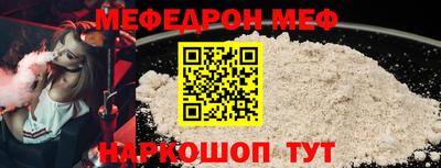 бутик Абакан
